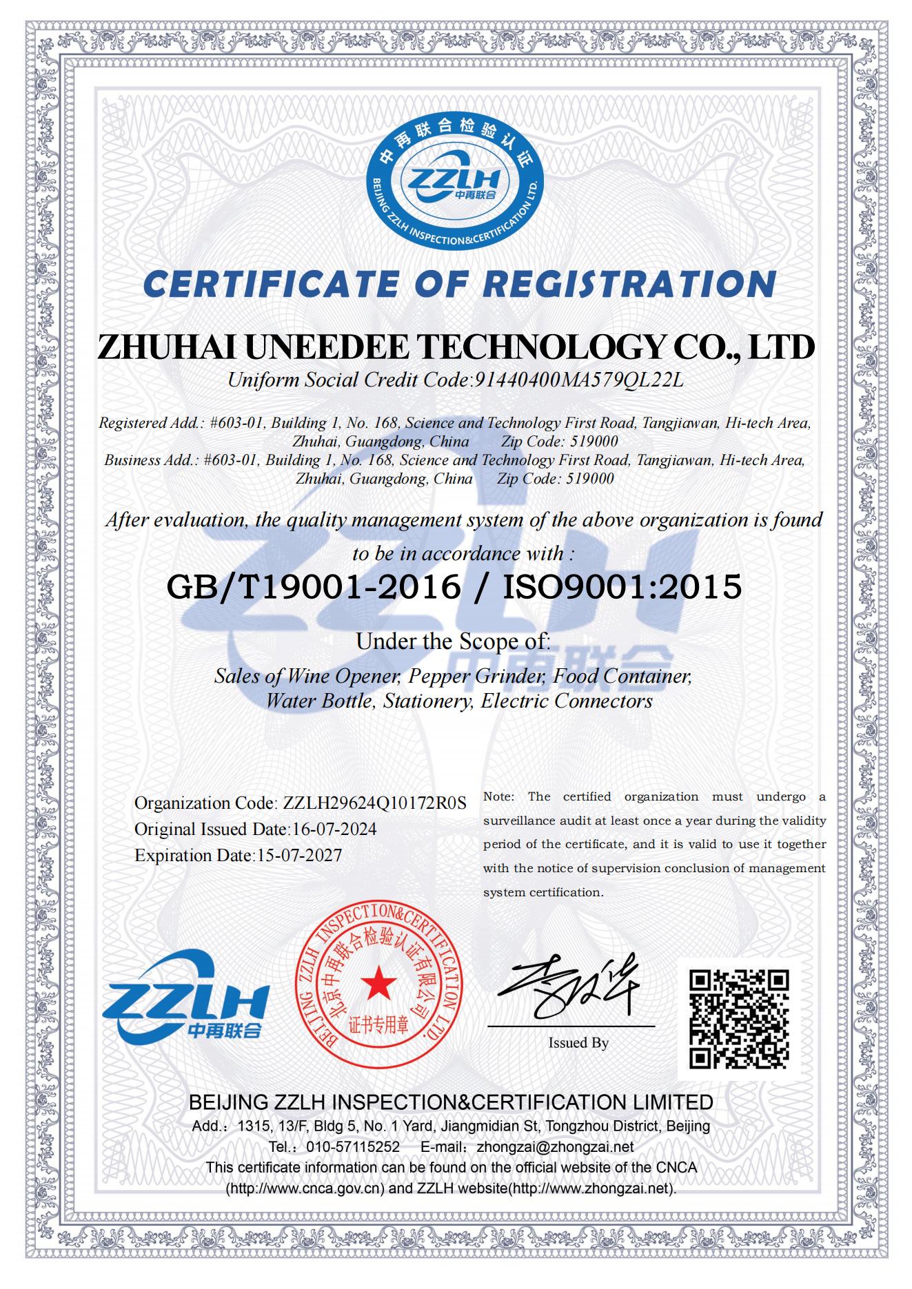 ISO9001 Certified 